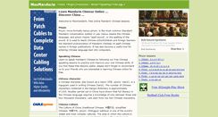 Desktop Screenshot of maxmandarin.com